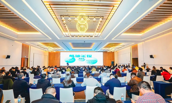 3小時直達！綿九航旅座談會上 一場空地聯(lián)動的旅游革命正啟幕